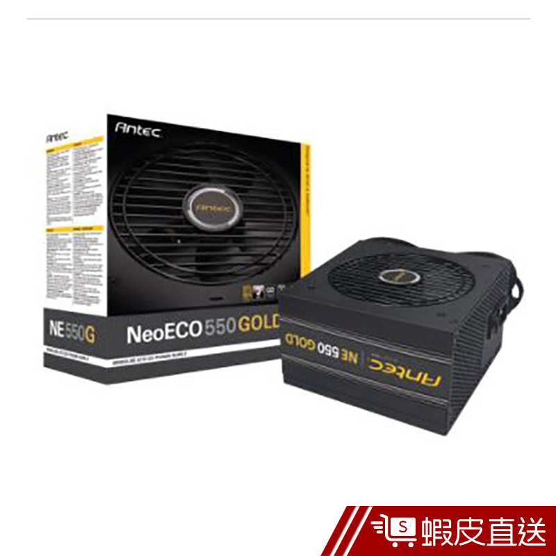 Antec NE550G Neo Eco550 電源供應器  現貨 蝦皮直送