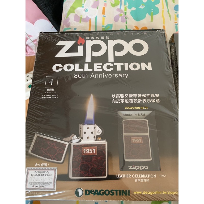 ZIPPO COLLECTION經典收藏誌-第二款及皮革慶賀款(4)