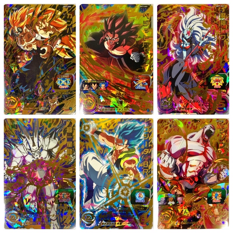 最新第7彈全蝦皮最低價第七彈六彈七龍珠英雄卡四星卡隱藏卡台版第四彈第三彈超一星龍隱悟超三特南克斯勘巴