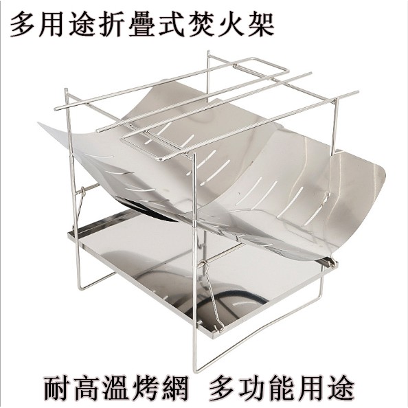 价格从 5 74 戶外燒烤爐不銹鋼折疊便攜式野營燒烤 Best Price Products