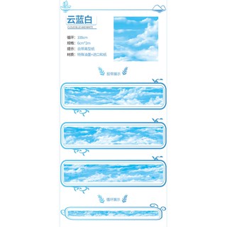 藍白天空 優惠推薦 21年6月 蝦皮購物台灣