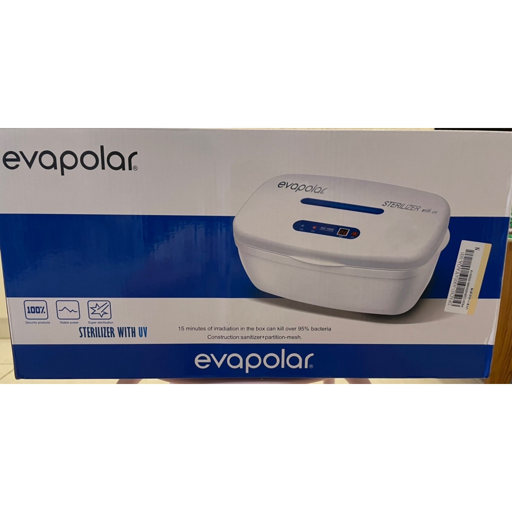 全新【evapolar】微電腦數位UV紫外線殺菌盒 [WG10908]