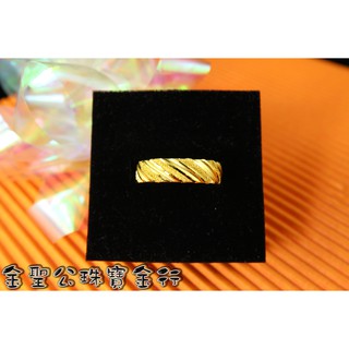 金聖公珠寶金行 ~ ㊣9999黃金戒指王者巨星造型 gold ring 男生金戒 男生戒指 男生黃金戒指 寬版戒指