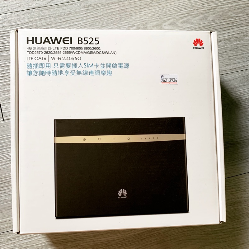 ［HUAWEI 華為］B525 4G無線路由器 全新未拆封（購入價NT.4200)售價NT.3200