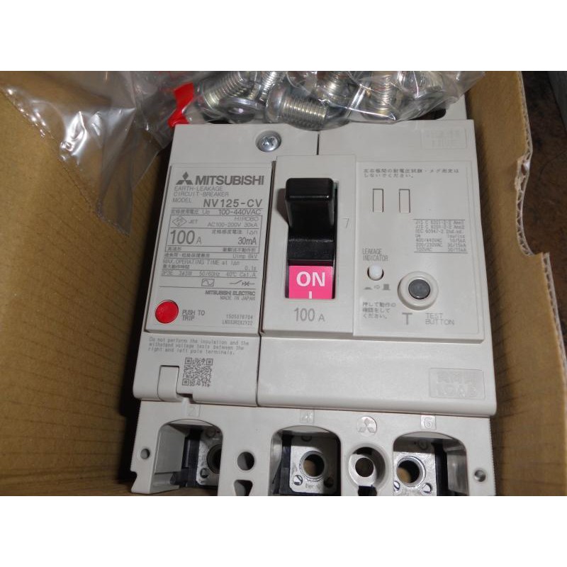 三菱電機 NV125-CV 3P 75A NN 漏電遮断器 100-440 AC 3極 未使用品 1.2.500MA
