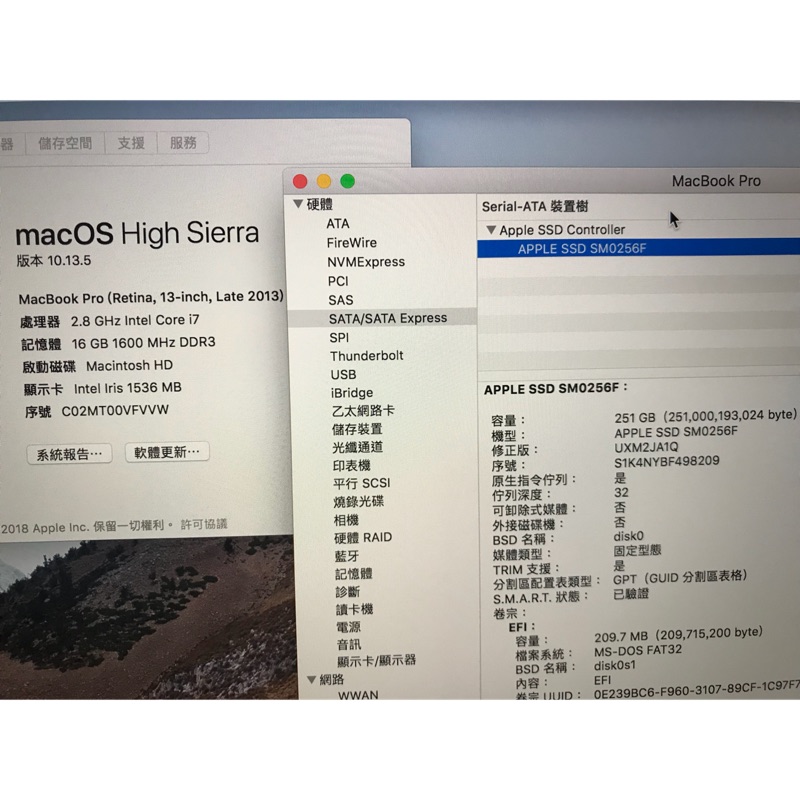 MacBook PRO 13吋/i7-2.8/16G/256 SSD/2013末