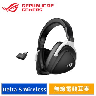 ASUS 華碩 ROG Delta S Wireless 無線電競耳麥 電競耳機 現貨 廠商直送