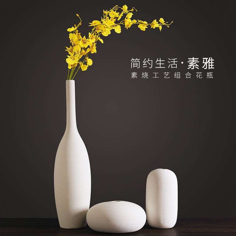 花瓶擺件客廳創意現代簡約大氣輕奢電視柜藝術家居裝飾品個性擺設 蝦皮購物