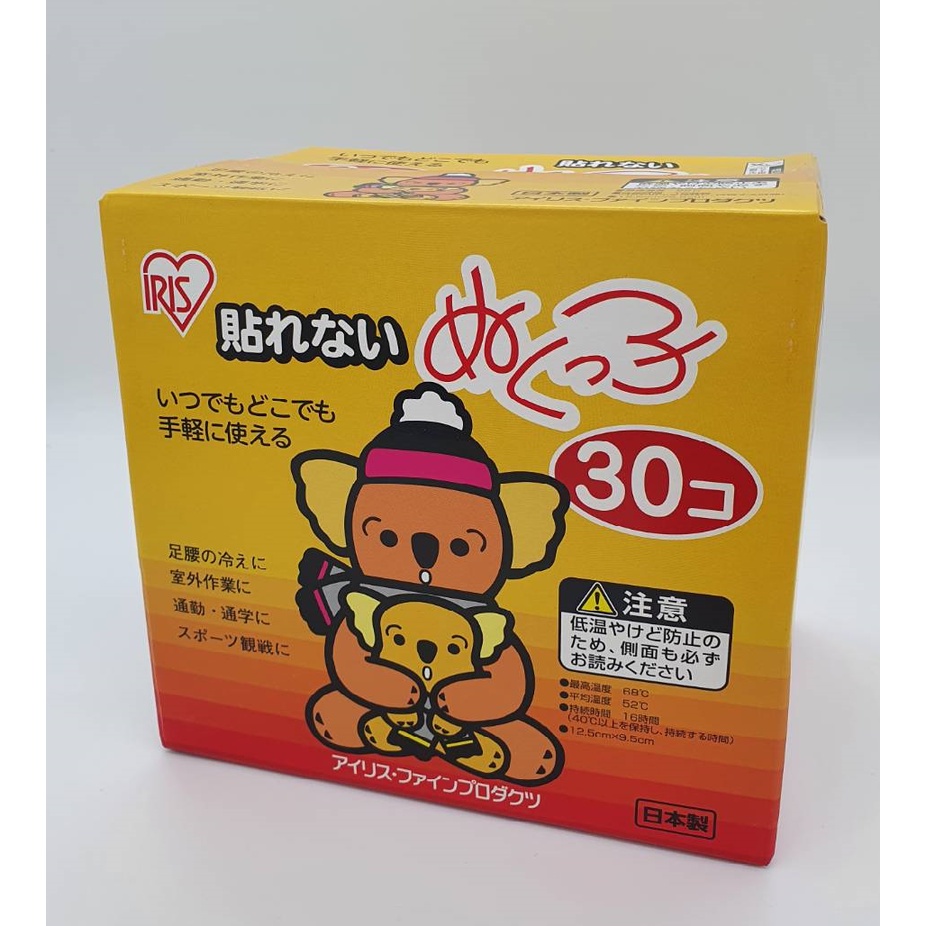 無尾熊暖暖包 優惠推薦 22年3月 蝦皮購物台灣