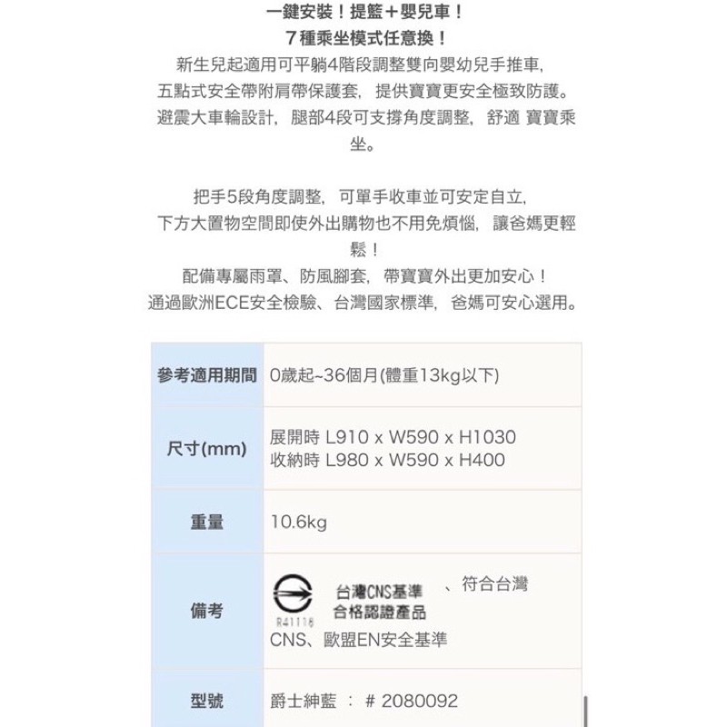 Graco Modes Lx勁旅系列雙向搖籃推車 蝦皮購物