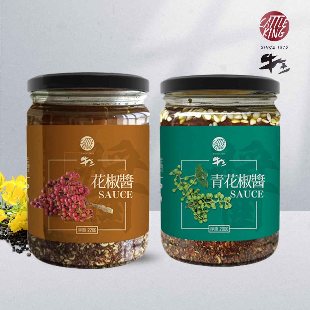 牛王青花椒醬 特麻 0g 紅花椒醬2g 麻椒四川特產特麻花椒油麻辣燙火鍋燒烤拌麵醬涼拌菜調料現貨 蝦皮購物