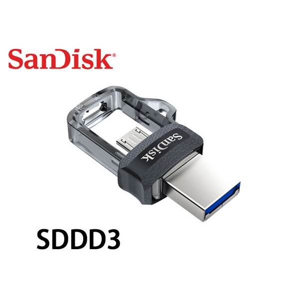 附發票 新帝 Ultra Dual m3.0 OTG【USB3.0+OTG雙介面】128G 隨身碟 SDDD3
