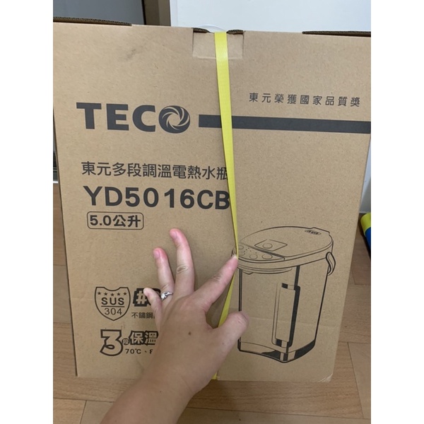 東元多段調溫電熱水瓶 YD5016CB