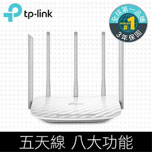 TP-LINK Archer C60 AC1350無線雙頻路由器