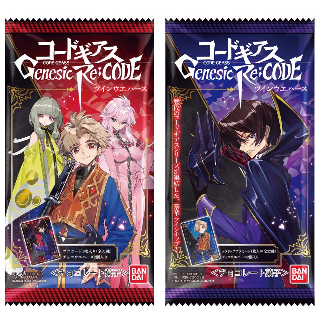 日版現貨 反叛的魯路修 Code Geass 食玩 卡片 魯路修 樞木朱雀 紅月卡蓮 娜娜莉