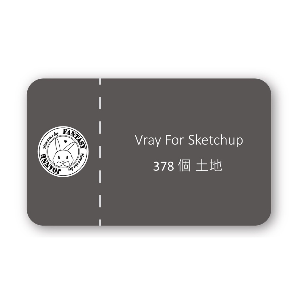 Vray For Sketchup 專業材質 378個 土地材質