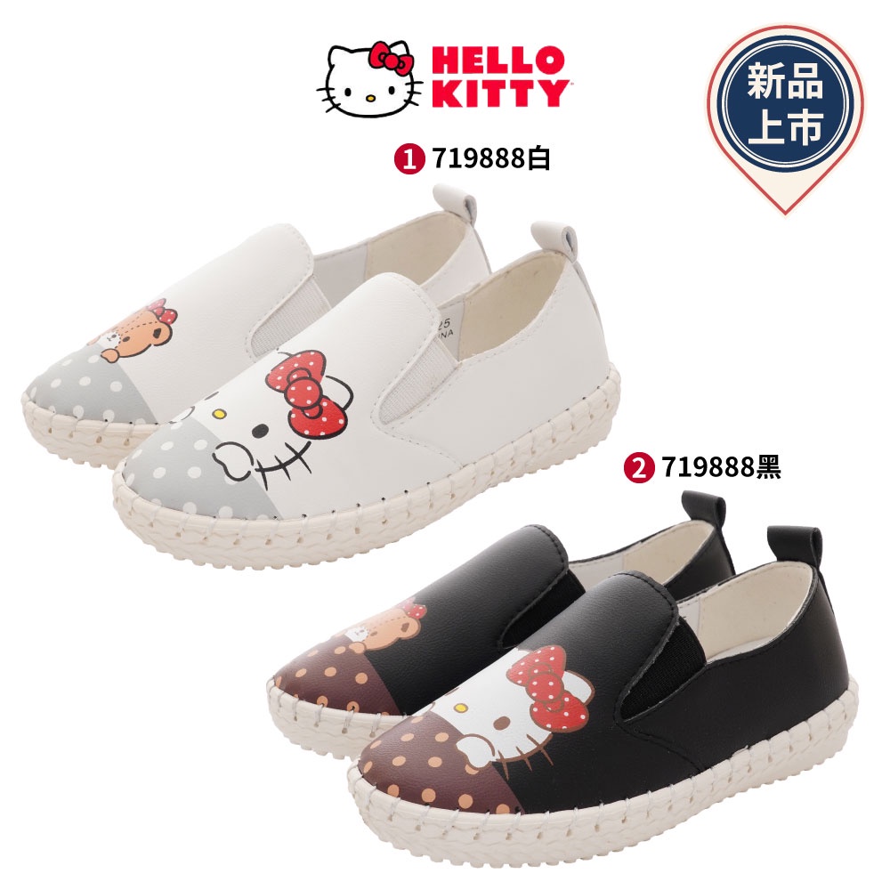 Hello Kitty&gt;&lt;台灣製-凱蒂貓皮質不對稱休閒鞋款719888白/黑(中小童款)(零碼)