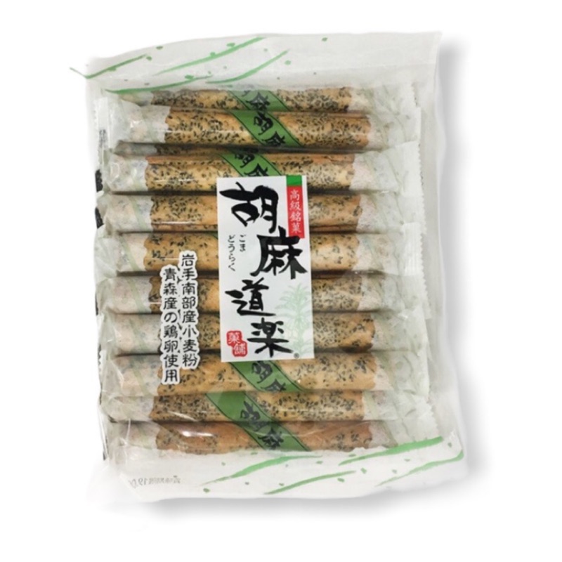 菊泉堂製菓 胡麻道樂煎餅 16支入