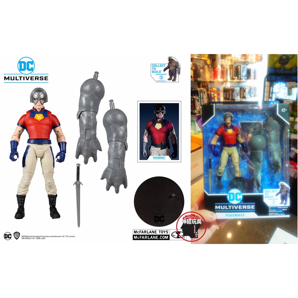 【神經玩具】現貨 麥法蘭 DC Multiverse 自殺突擊隊 和平使者 + BAF 鯊魚王 配件