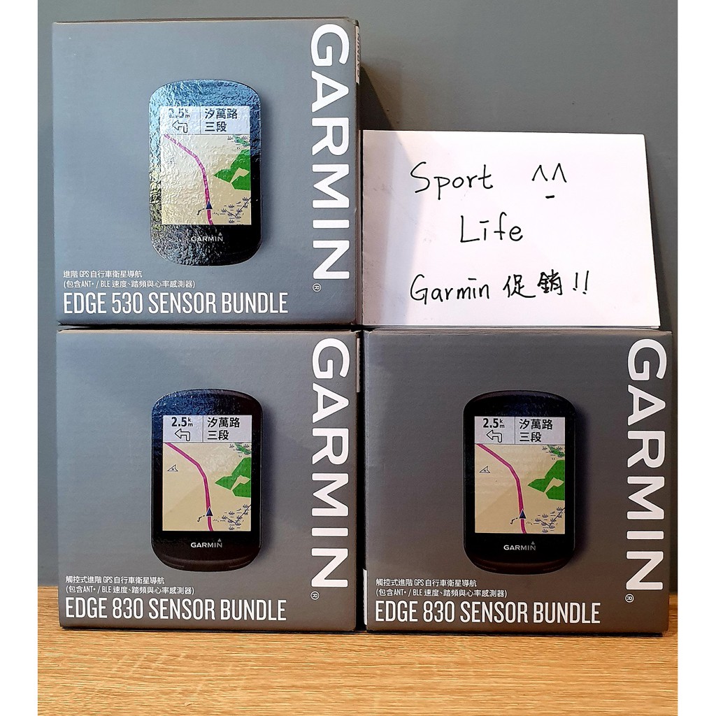 garmin edge 830 sensor bundle