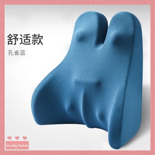 【Lovely home】靠枕記憶棉靠墊辦公室腰靠汽車椅子護腰靠背墊加熱靠背枕