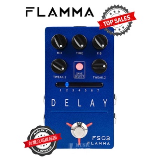 『超值首選』免運 FLAMMA FS03 效果器 DELAY 延遲 音箱模擬 公司貨