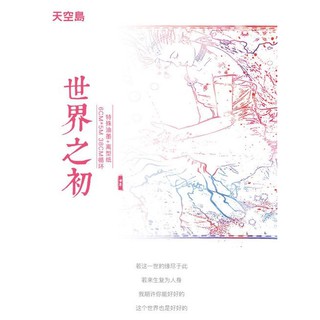 黑豆喵 和紙膠帶分裝 新七天 曇天 特殊油墨 自帶離型紙 台灣大年印刷 人物 現代 日系 青春 男性 男孩 蝦皮購物