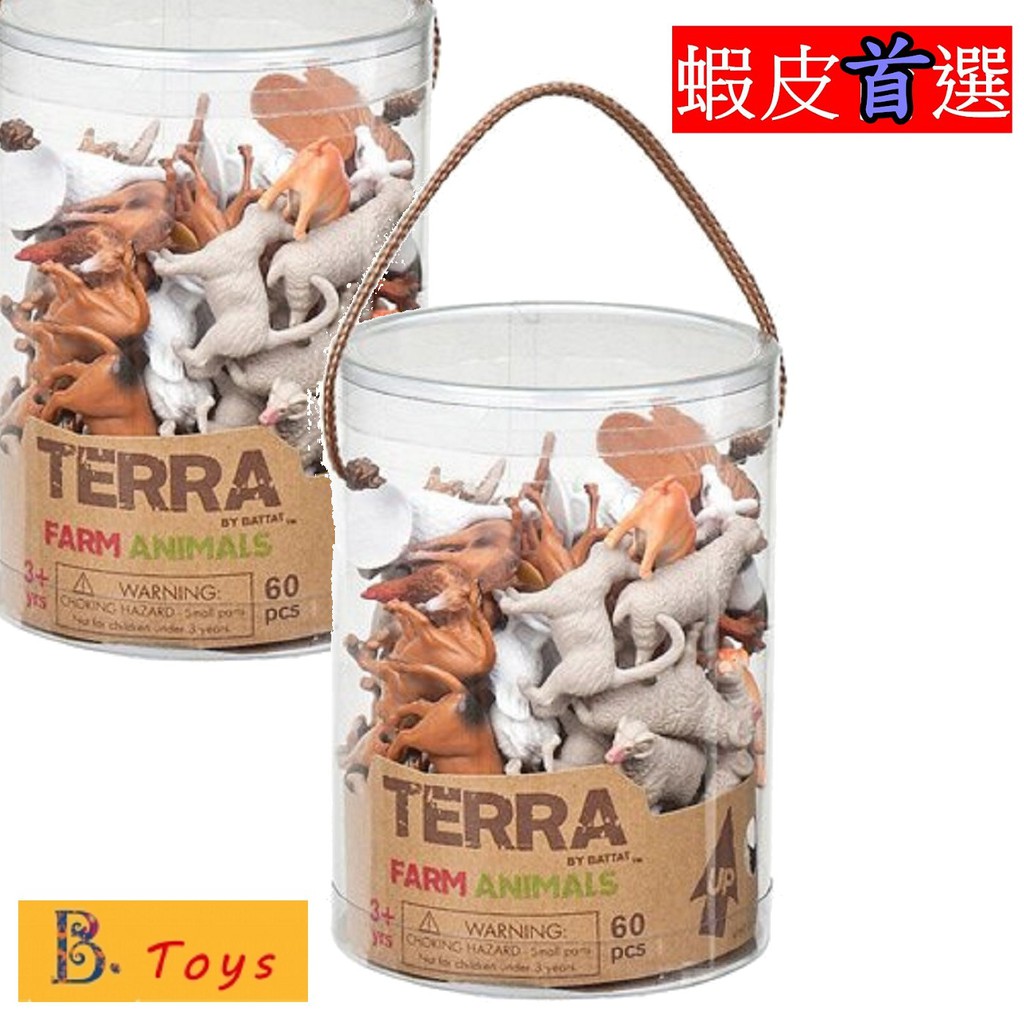 B.Toys TERRA 農場動物【小豆芽小物】 【美國B.Toys】益智玩具系列-TERRA 農場動物