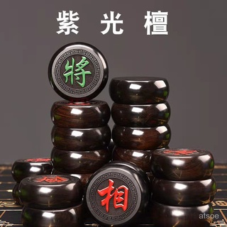 〔精品推薦〕木質象棋 實木高檔桌遊 紅木小葉紫檀棋盤 黃花梨折疊便攜式象棋 送人禮物 桌遊