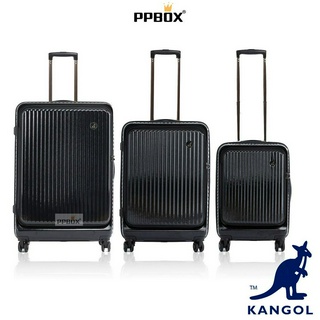 KANGOL 前掀式 上開式 鋁合金拉桿 防盜 防刮 袋鼠LOGO 行李箱 登機箱 旅行箱 商務箱