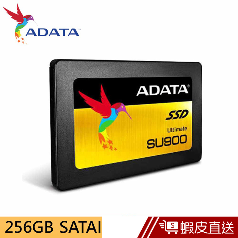 ADATA威剛 Ultimate SU900 256G SSD 2.5吋固態硬碟  蝦皮直送