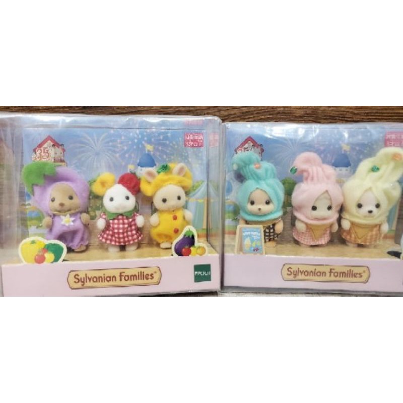 森林家族【現貨  可刷卡】冰淇淋寶寶+蔬菜寶寶(35週年限定)海狸寶寶  棉花糖鼠寶寶 牛奶兔 焦糖狗寶寶 綿羊 北極熊