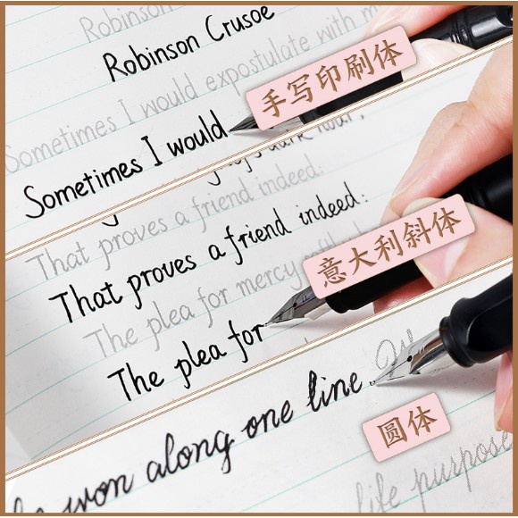 7天免運 英語英文字帖義大利斜體臨摹練字國中大學生花體書法花式圓體考研於佩安手寫印刷體女生字體漂亮美文字帖英語練字本英