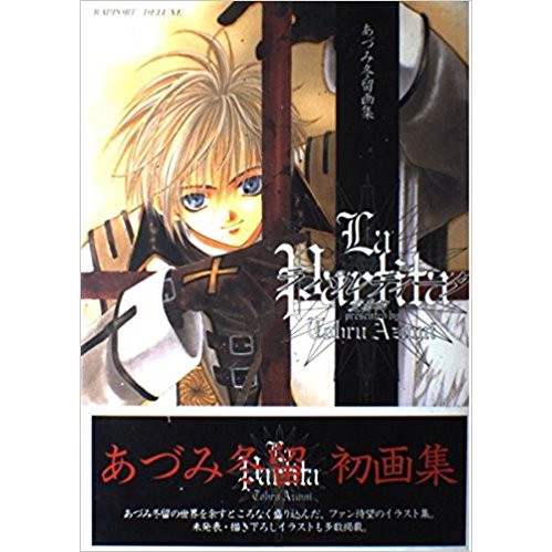 ラパルティータ 変奏曲 ラポートデラックス 望月冬留 あづみ冬留 La Partita 變奏曲 蝦皮購物