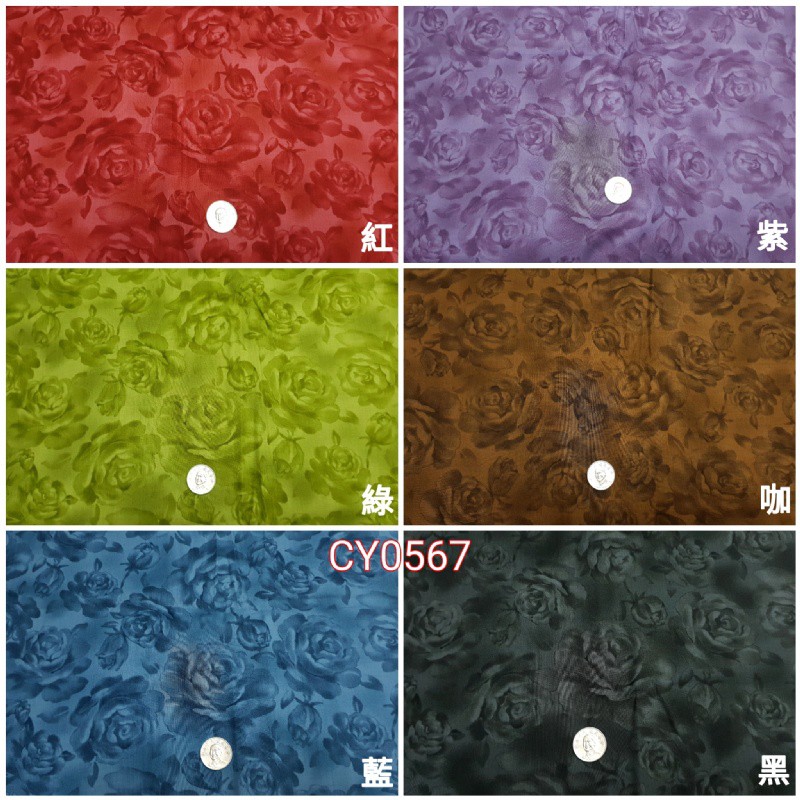 【蘇比拼布】日本棉布 素色典雅玫瑰花 CY0527 (以尺販售) DIY 手作材料  縫紉 背包  零錢包 家飾