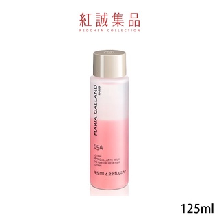 【MARIA GALLAND】雙層眼部卸粧液(65A)125ml｜法國 瑪琍嘉蘭｜紅誠集品