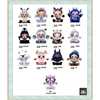 【⚜️FLY OUT⚜️】『預購』8月 POP MART 盒玩 泡泡瑪特 SKULLPANDA 食夢動物 系列 SP