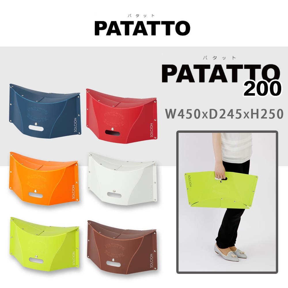 日本patatto 0 日本摺疊椅日本椅椅子露營椅紙片椅日本正版商品 蝦皮購物