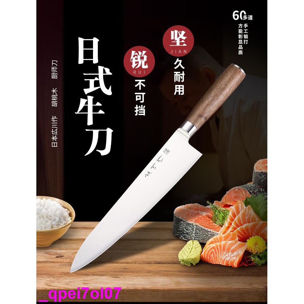 優選現貨 日本広川作牛刀刺身刀日式魚生片刀西式主廚師切肉刀水果刀料理刀 蝦皮購物