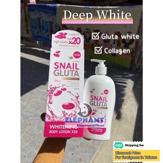 大象國🇹🇭Snail Gluta 嫩白乳液 / 保濕 collagen gold lotion pemutih