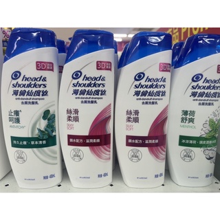 🌏海倫仙度絲去屑洗髮乳400mL🌏 1.檸檬清爽2.薄荷舒爽3.止癢呵護 4.絲滑柔順