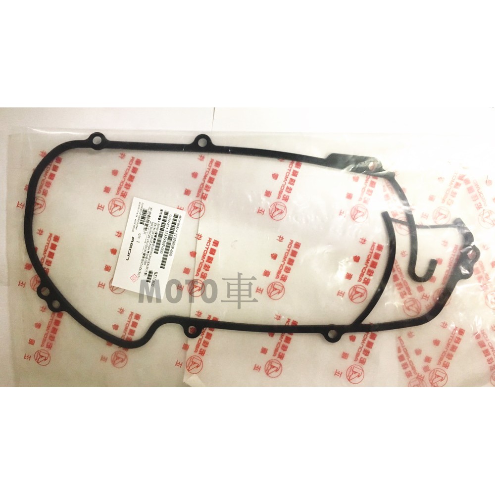 《MOTO車》ES150 OZ150 原廠 大墊片(橡皮) 離合器外蓋墊片 傳動外蓋墊片