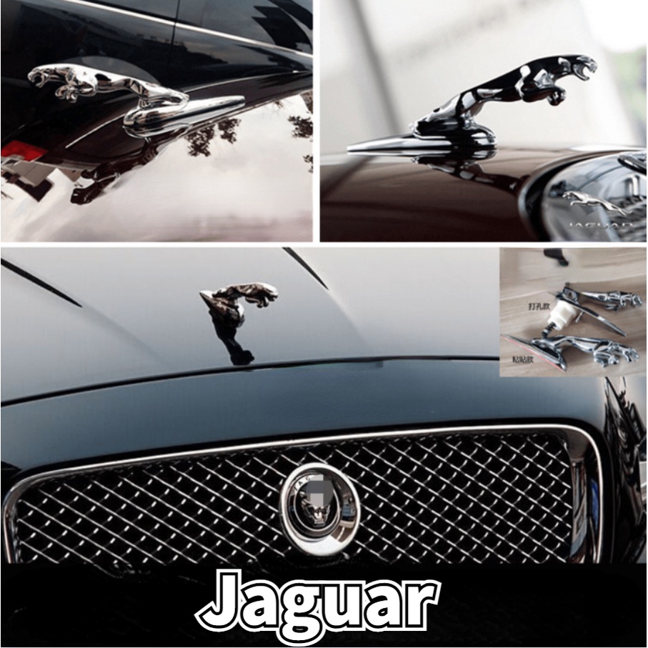 適用Jaguar車標改裝XFL XE XF XJ XEL F-PACE機蓋立標貼標車頭標誌