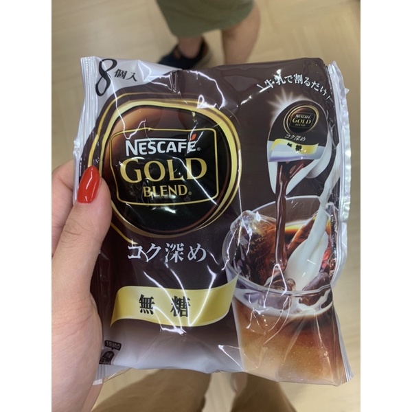 [現貨 即期 售完為止］ Nestle 🇯🇵日本雀巢GOLD BLEND濃縮咖啡球-無糖/微糖/水蜜桃/焦糖/摩卡8粒入