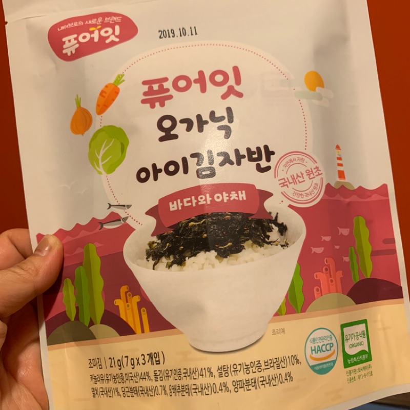 [預購+現貨］韓國NAEBRO有機兒童紫菜/碎海苔（海鮮蔬菜）