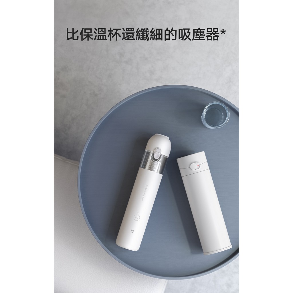 米家無線吸塵器 台灣公司貨mini 米家隨手吸塵器 小米吸塵器 車用吸塵器 手持 無線