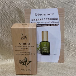 Bonnie House 植享家 ❤️超效感溫極光白青春絲絨蜜露 60ml