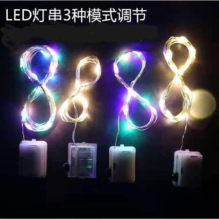 [蘭盛居家] 居家照明 led銅線燈 帶電子迷你銅絲燈串禮品盒生日晚會蛋糕花束裝飾小彩燈 裝飾燈串 燈具