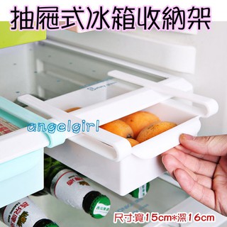 小玉兒百貨/抽屜式冰箱收納盒分類盒/抽拉式冰箱保鮮收納置物盒/ 廚房抽動分類置物盒儲物架