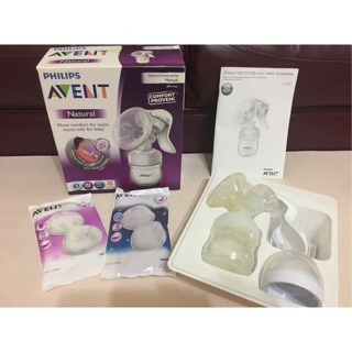 Avent新安怡 二手手動擠奶器 贈送全新液乳墊